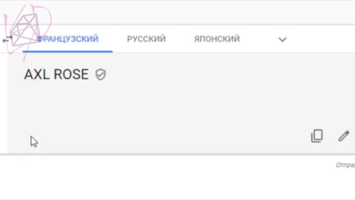 Sevastyanova Gymnast