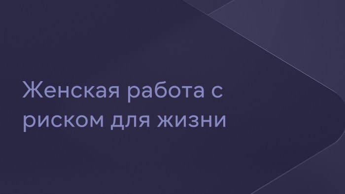 Anastasia Mitroshina Ivanovskaya