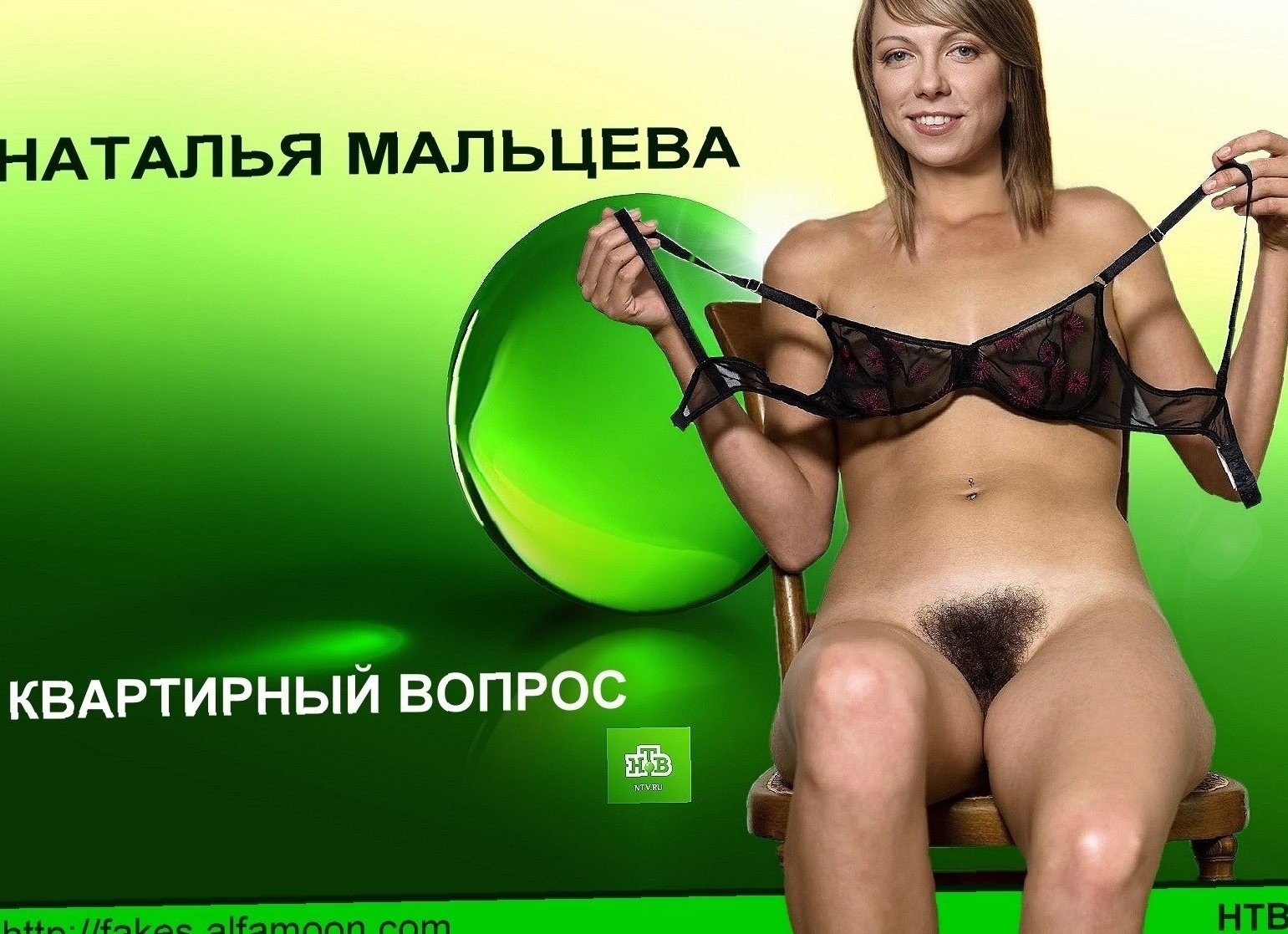 Nude Celebrities Russian TV Presenters (64 photos) - sex eporner pics