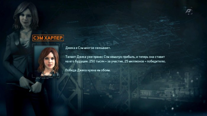 Sam Harper Need for Speed