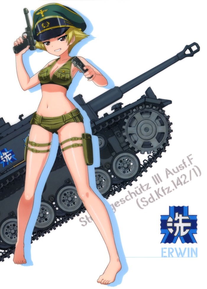 Type 95 Ha-th