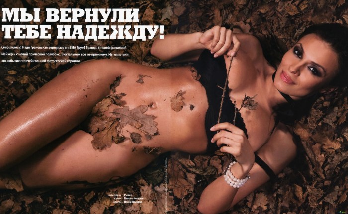 Nadezhda Granovskaya Viagra Tits