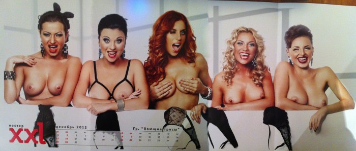 Naked musical groups