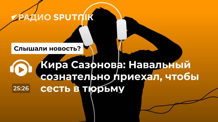 Kira Sazonova and Abzalov