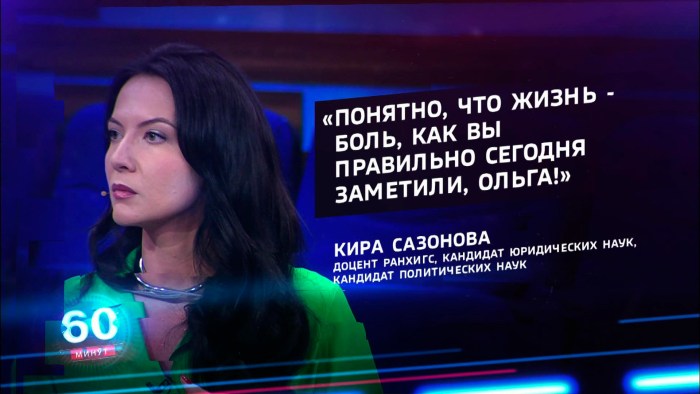 Kira Sazonova Ranchih