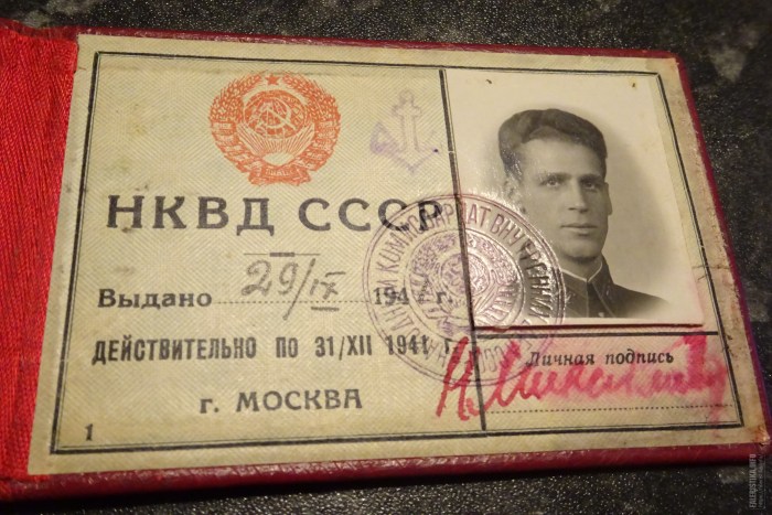 Female form of the NKVD