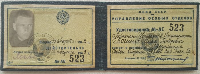 Commissars Lucas series