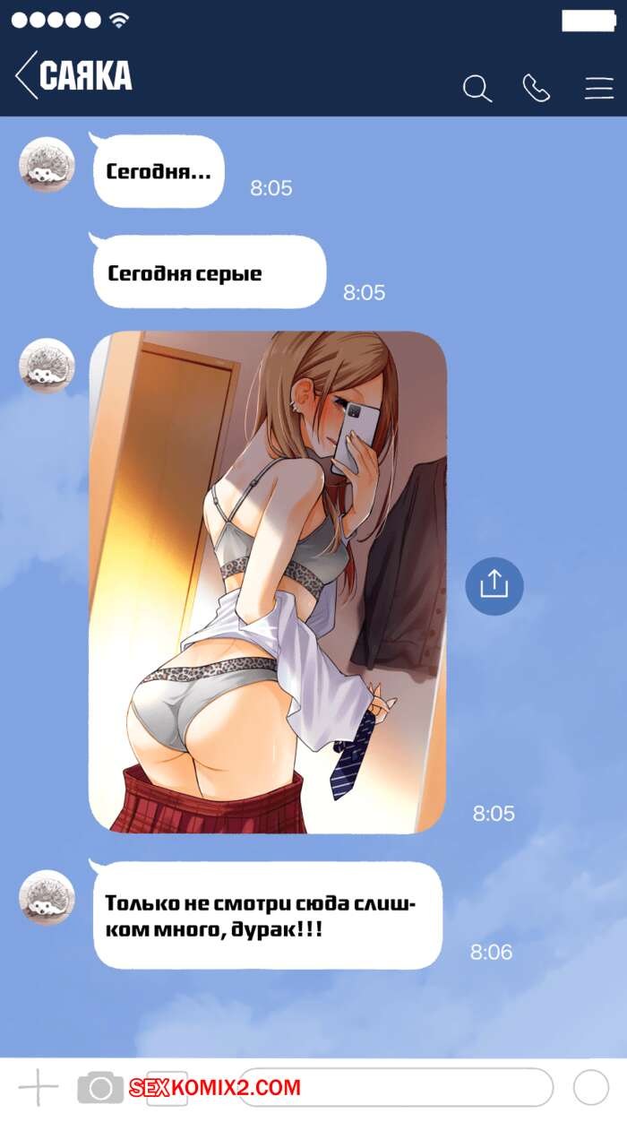 Mature hairy in shorts