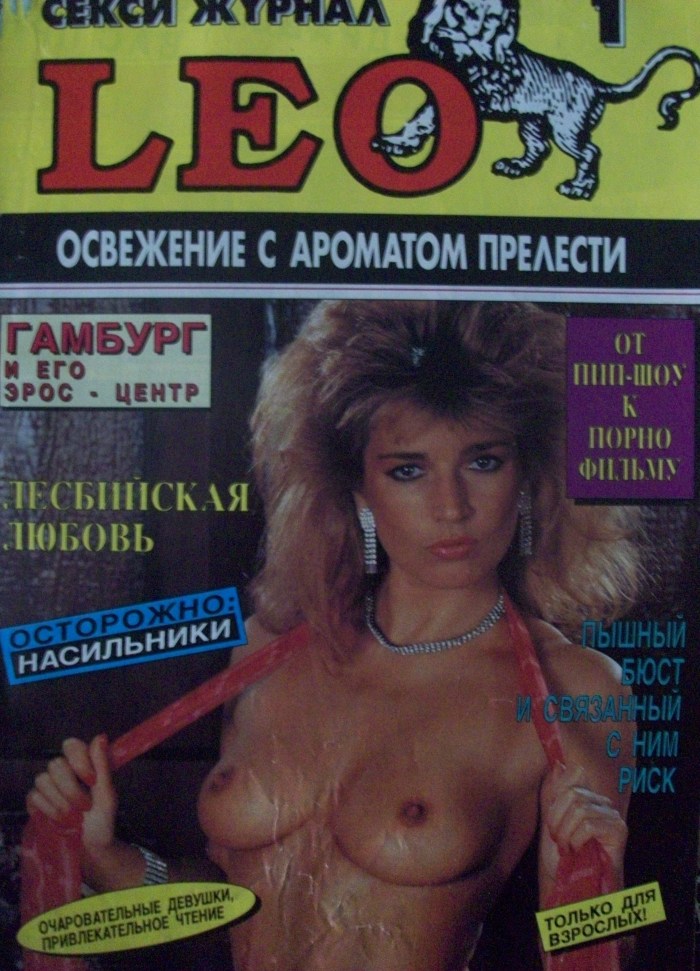 Nikolai Bakharev Nude