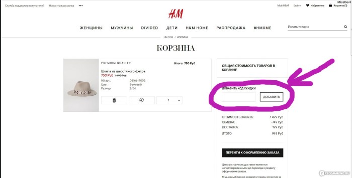 Coco Austin in a dress