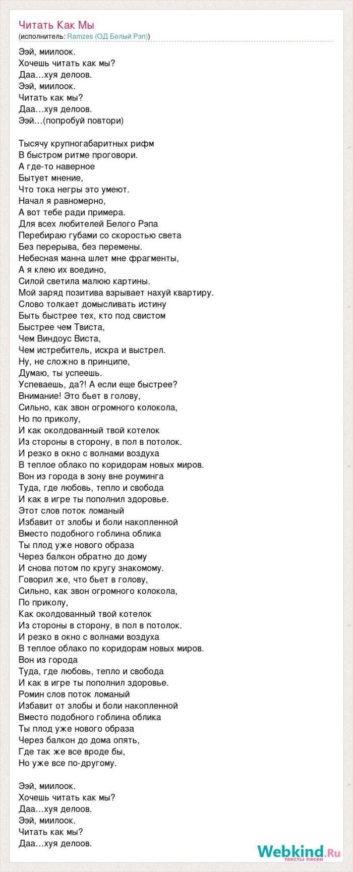 In the Ryazan region instead of NTV