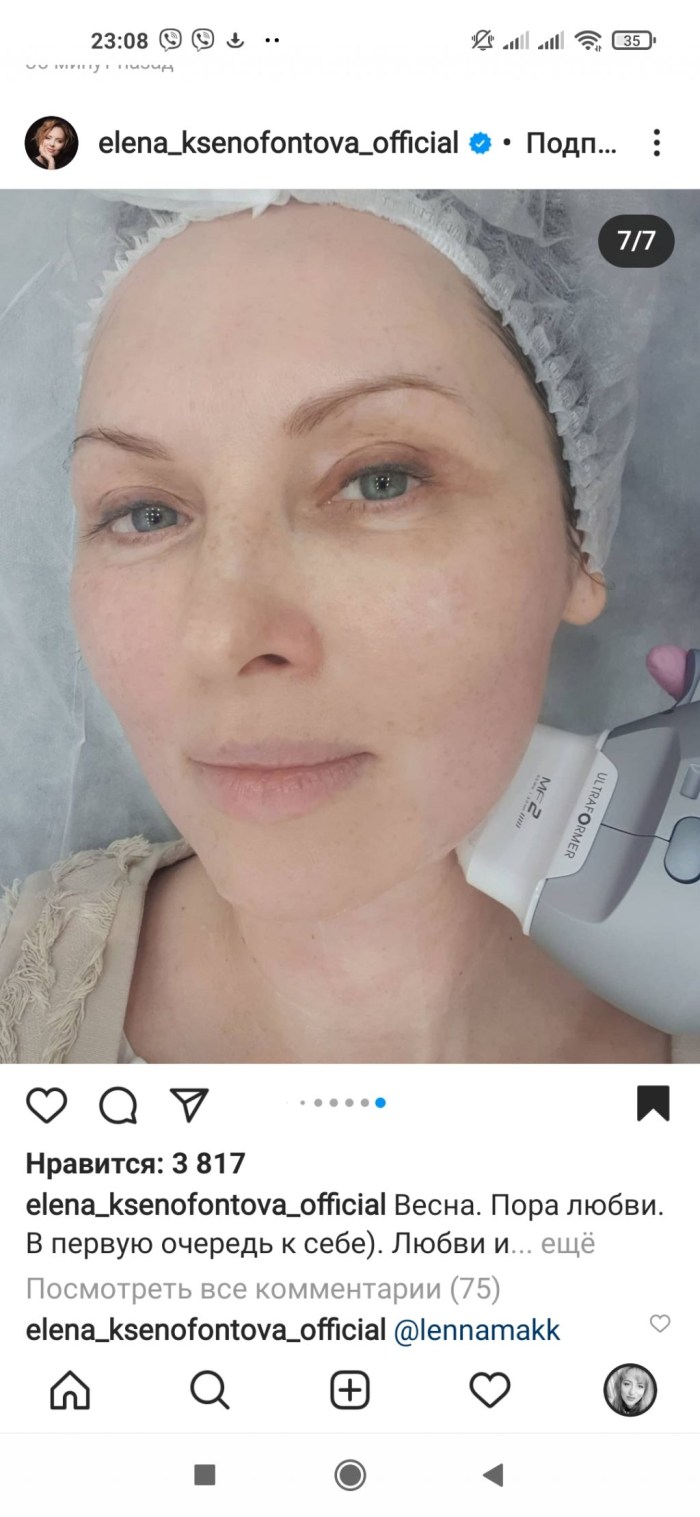 Ariadne Mazhevsk drain