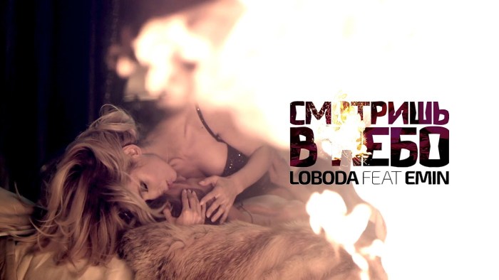 Svetlana Loboda Maxim