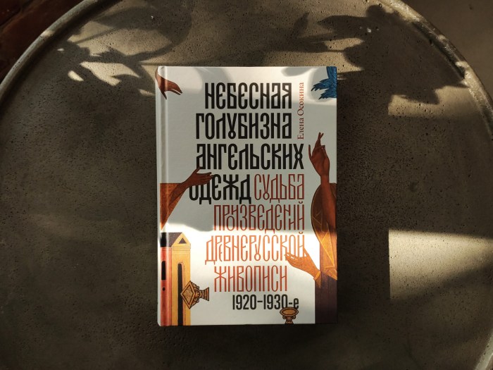 Kristina Kazinskaya in Lower Lingerie Chernobyl