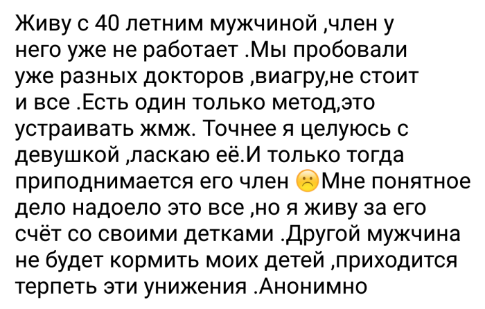 Hinted at her husband at the child