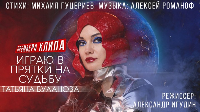 Tatyana Bulanova Porn Faces