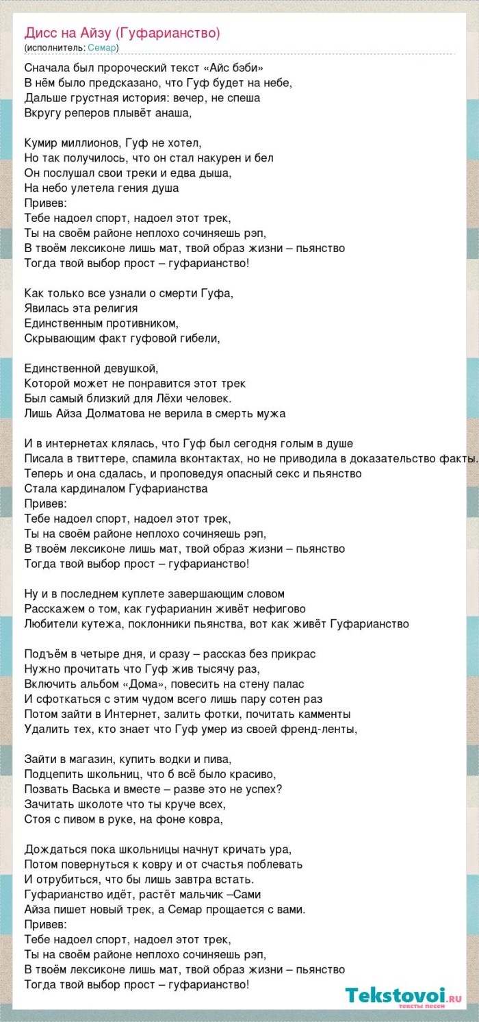 Jokes about the relations of men and women