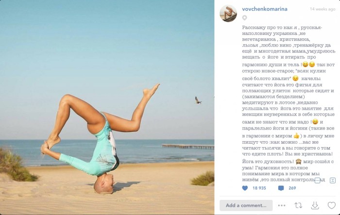 Maria Medvedeva 6 frames