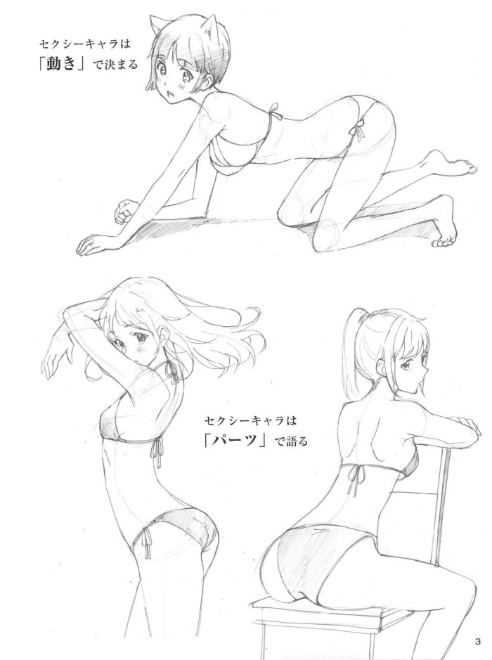 Hentai poses for drawing