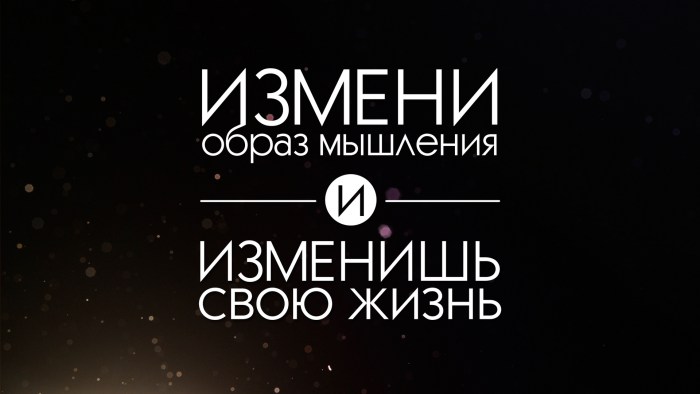 Motivational wallpaper