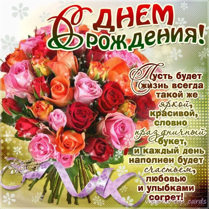 Mothers Day