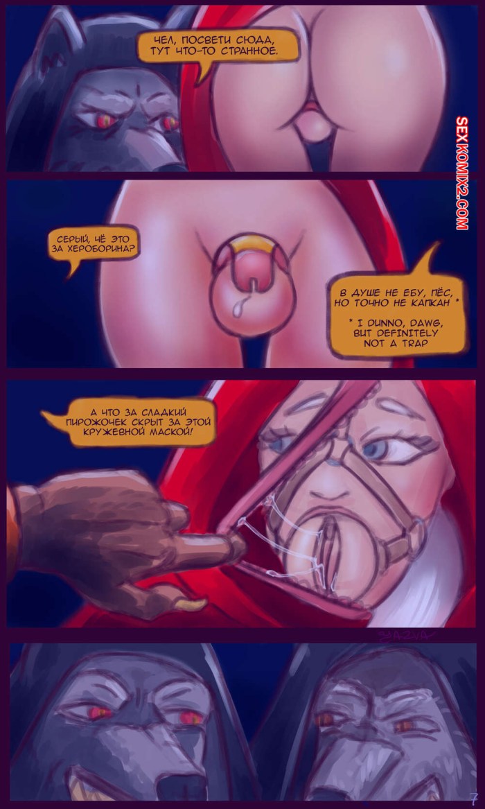 Hentai comic book red cap