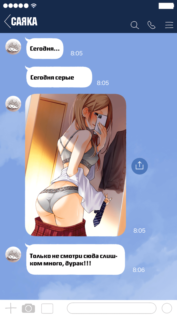 Nazeka maiasa shitagi no Io Wo Houkoku Shitekuru Kaisha No Kouhai