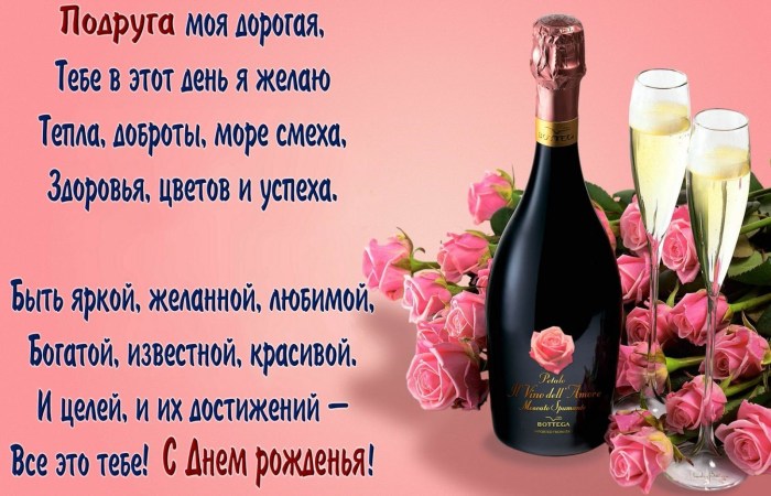 Congratulations on the birthday of p
