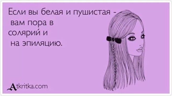 You are a girl