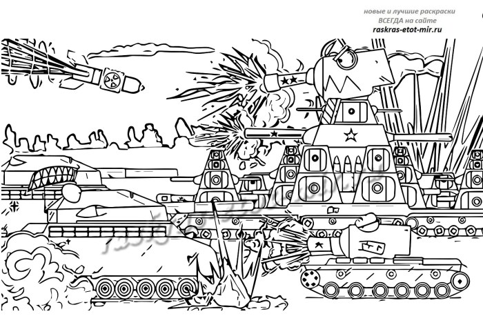 KV-44 tank