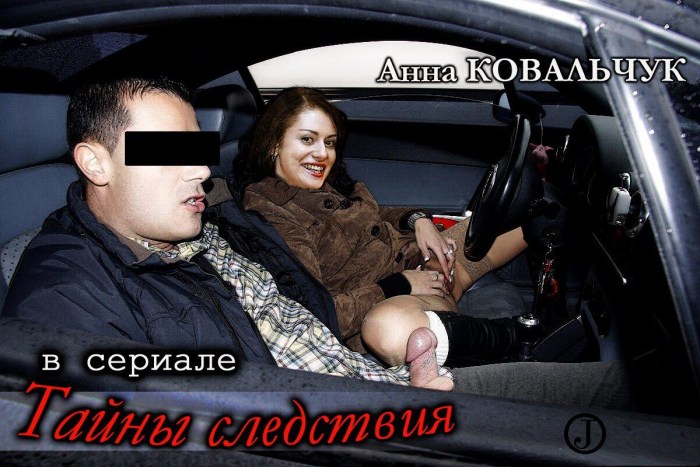 Porn films Kovalchuk Julia