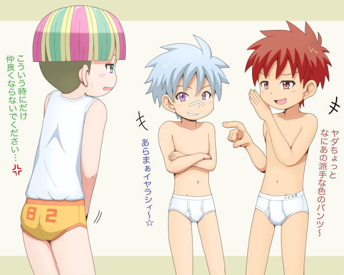 Setacon in real life