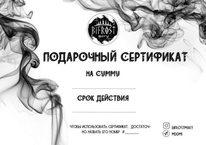 Gift certificate blackly white