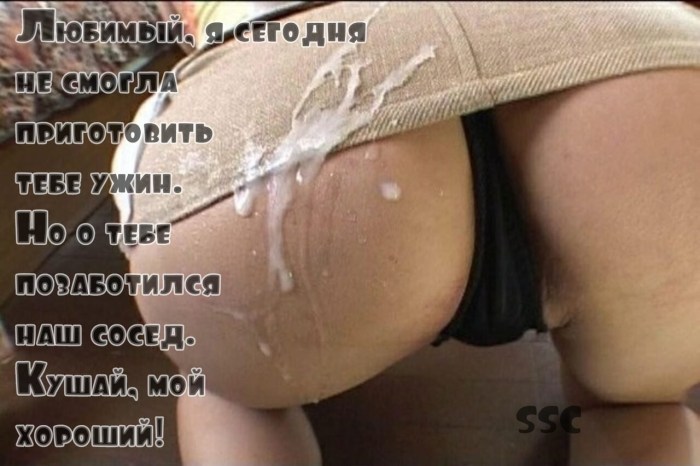 Cum on the tummy of private