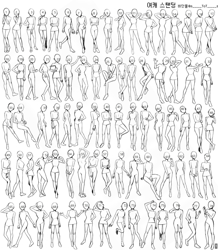 Pose for drawing constraint