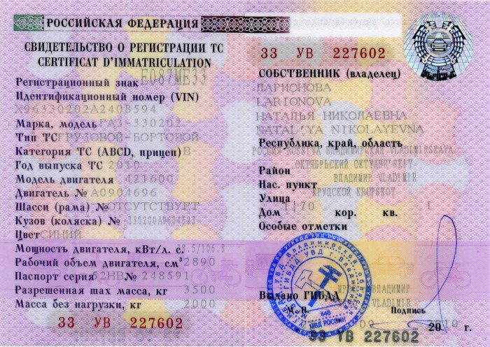 Yaryshevskaya winter returns