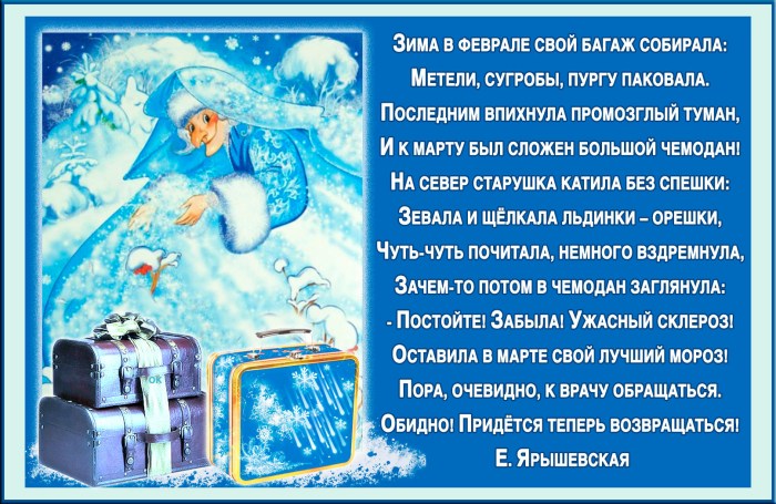 Adriana Chechik Gabriella Paltrova