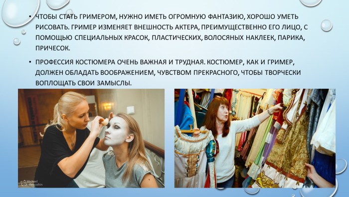 Web development of front -end backend