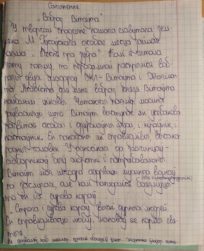 Pornhab on a transparent background