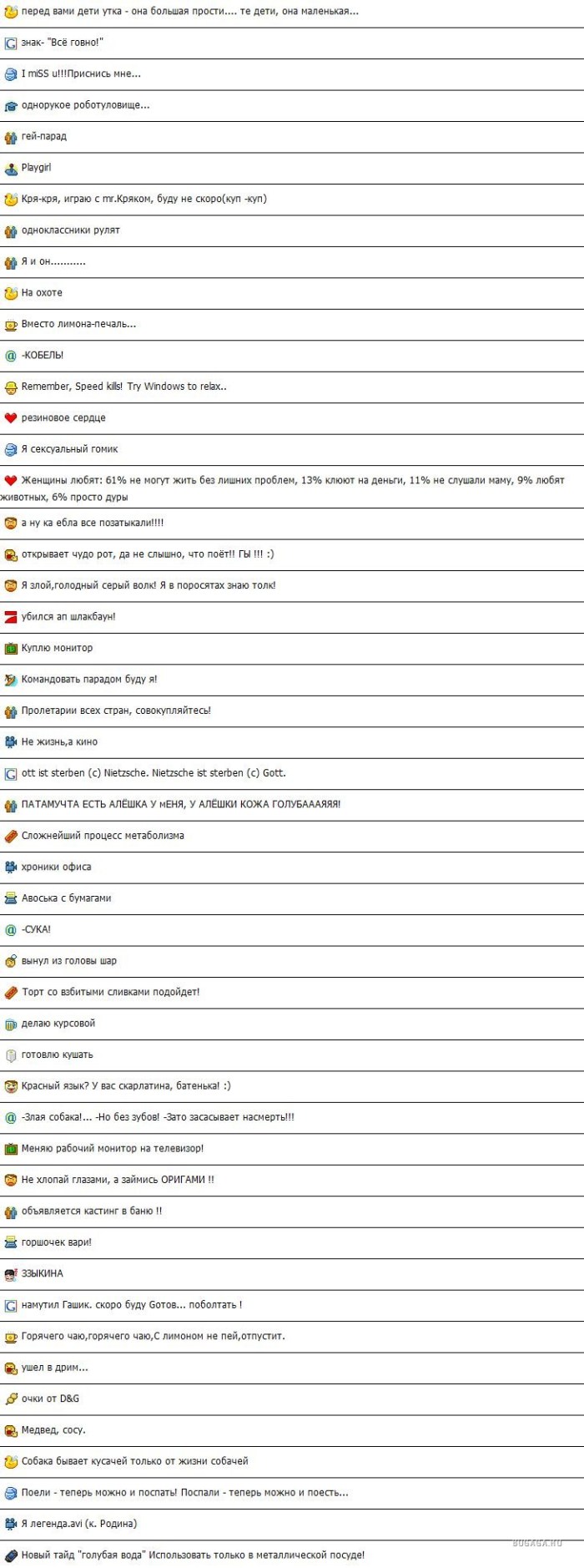 Lyrics of the song the most expensive person