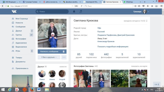 VKontakte profile
