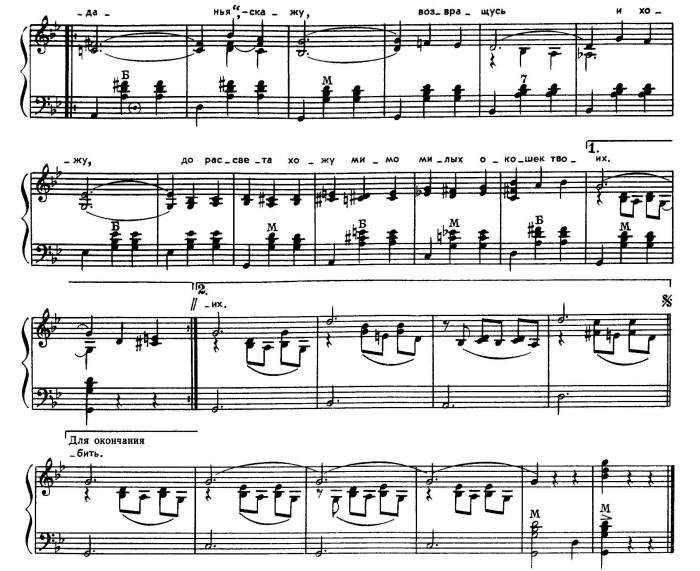 Notes for the button accordion