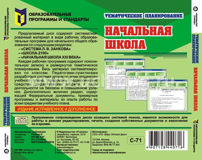 About the dimensions of the book