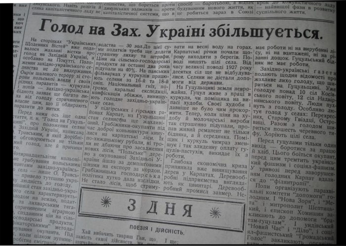 The spot Marvel Comic