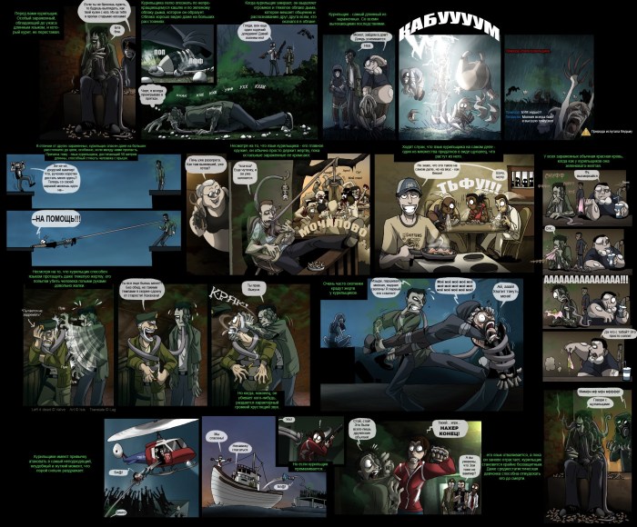 TAK FAHAM translation