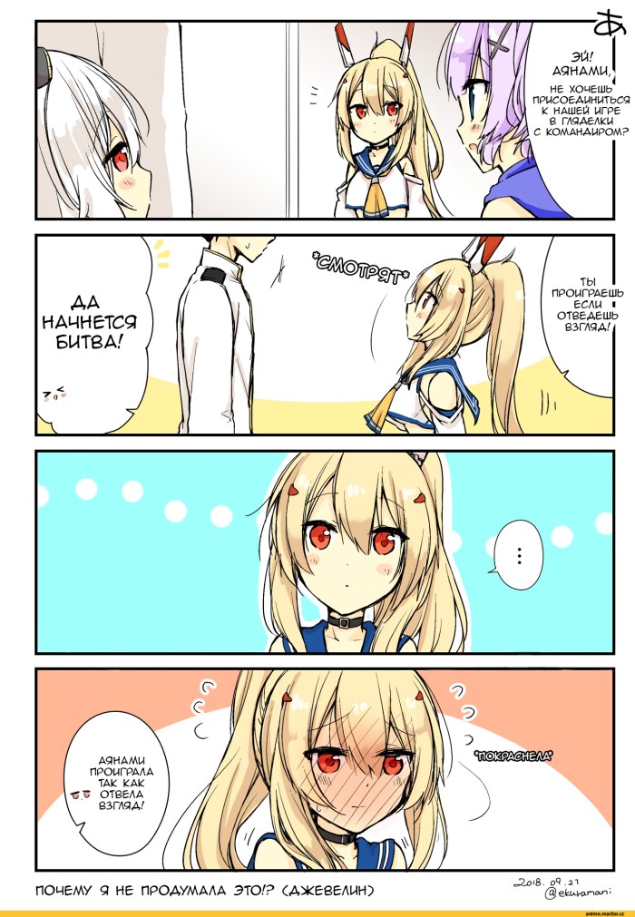 Shiraorori moments from anime