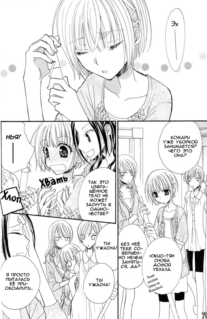 Woodvale Bendigo Victoria Map