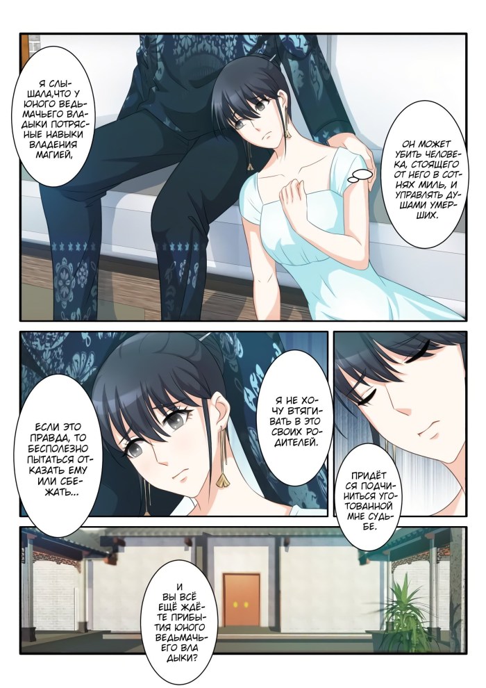 Austro-Taudan branch