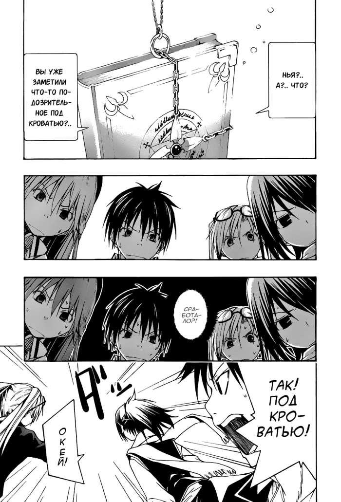 Georges and Katya notes