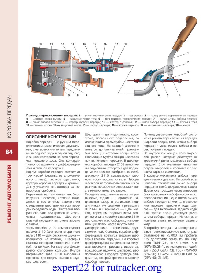 For you my house is always open manga kiss